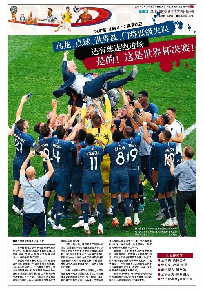 优惠活动